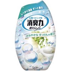 （まとめ買い）エステー お部屋の消臭力 せっけん 【×20セット】（代引不可）