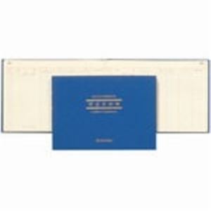 （まとめ買い）アピカ 現金出納帳 アオ1 B5横 【×5セット】（代引不可）