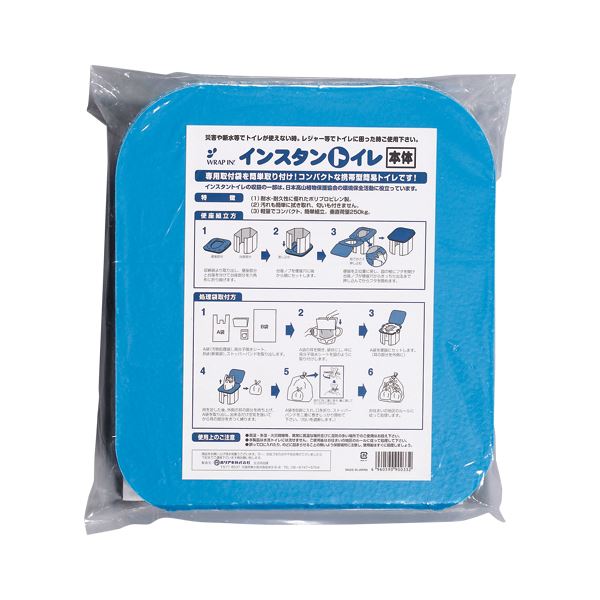 ホリアキ インスタントイレ トイレ本体 WI-ITH-501BU-701WH 1台（代引不可）の通販は 5,661円