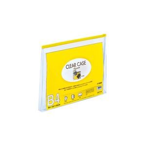 （まとめ買い）LIHITLAB クリアケース マチ付き F-75SM B4S 黄 【×10セット】（代引不可）