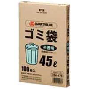 ジョインテックス ゴミ袋 HD 半透明 45L 800枚 N045J-45P（代引不可）