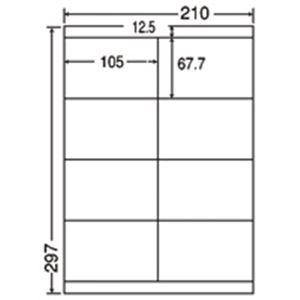 東洋印刷 ナナワードラベル LDZ8U A4／8面 500枚（代引不可）