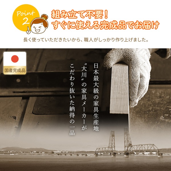 薄型チェスト 幅75cm 4段 ホワイト木目調（WH）（代引不可）_2