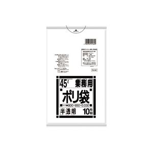 （まとめ買い）日本サニパック ポリゴミ袋 N-44 半透明 45L 10枚 【×20セット】（代引不可）の通販は