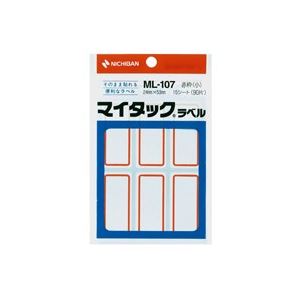 （まとめ買い）ニチバン マイタックラベル ML-107 赤枠 【×20セット】（代引不可）