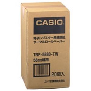 カシオ計算機(CASIO) レジ用サーマルロール TRP-5880-TW 20巻（代引不可）