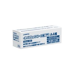 （まとめ買い）ジョインテックス IJロール紙 普通紙 A4 A055J 【×5セット】（代引不可）