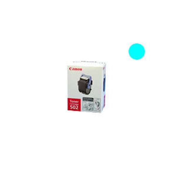 【純正品】 Canon キャノン トナーカートリッジ 【502 C シアン】（代引不可）