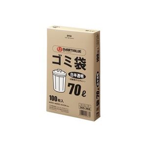 （まとめ買い）ジョインテックス ゴミ袋 LDD 白半透明 70L 100枚 N115J-70 【×4セット】（代引不可）