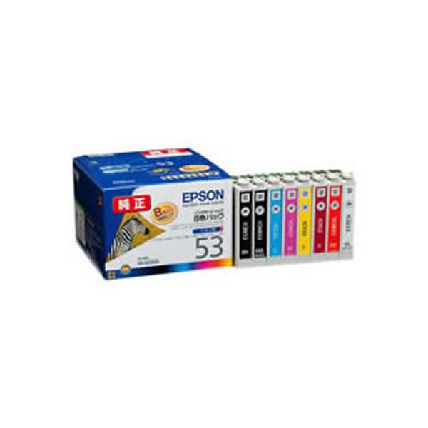 【純正品】 EPSON エプソン インクカートリッジ/トナーカートリッジ 【IC8CL53 8色パック】（代引不可）