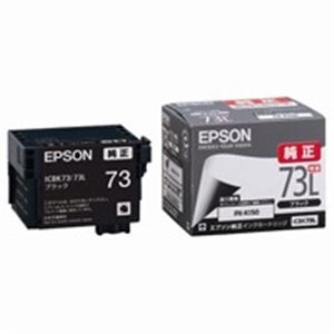 EPSON（エプソン） インクカートリッジ ICBK73L ブラック（代引不可）