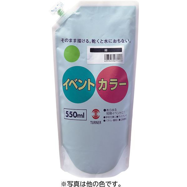 T イベントカラー 6色セット（A） 550mlスパウトパック（代引不可）