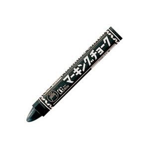 （まとめ買い）寺西化学工業 マーキングチョーク黒 10本 B-CMK-T1 【×10セット】（代引不可）の通販は