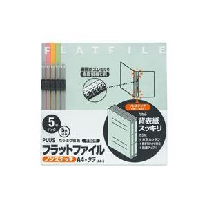 （まとめ買い）プラス フラットファイル 025NP A4S 色込 5冊 【×10セット】（代引不可）の通販は