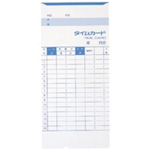 アマノ 標準タイムカードA 100枚入 5箱（代引不可）