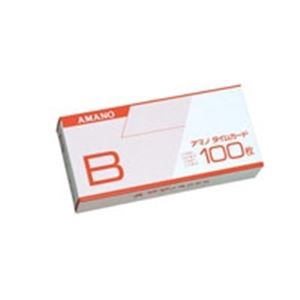 アマノ 標準タイムカードB 100枚入 5箱（代引不可）