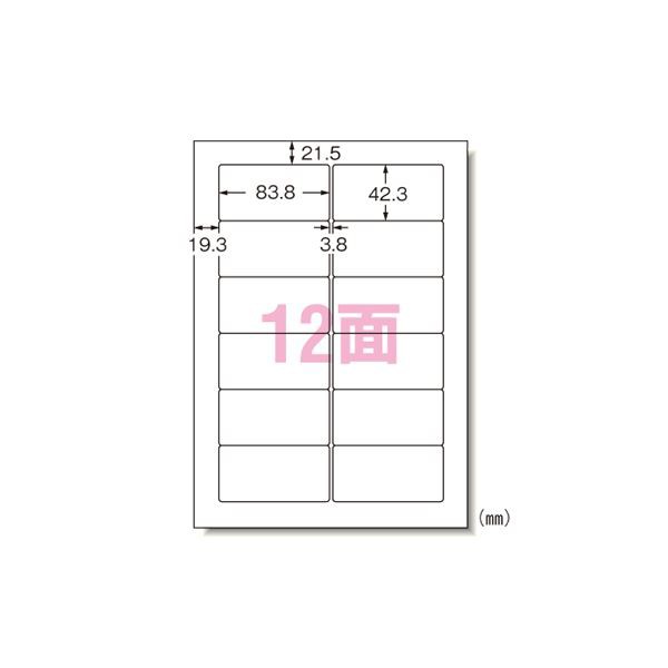 大人気お得 エーワン 28726 パソコンプリンタ&ワープロラベルシール A4