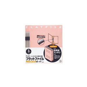 （まとめ買い）プラス フラットファイル 023NP A4S ピンク 3冊 【×20セット】（代引不可）の通販は