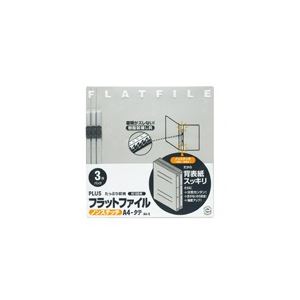 （まとめ買い）プラス フラットファイル 023NP A4S グレー 3冊 【×20セット】（代引不可）の通販は 6,729円