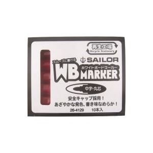 （まとめ買い）セーラー万年筆 再生工場WBマーカー 赤 26-4129-430 10本 【×5セット】（代引不可）の通販は 5,035円