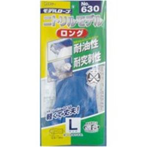（まとめ買い）エステー 作業用手袋 ニトリルモデル ロングL No.630 【×10セット】（代引不可）