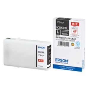 EPSON（エプソン） インクカートリッジ ICBK92L ブラック（代引不可）