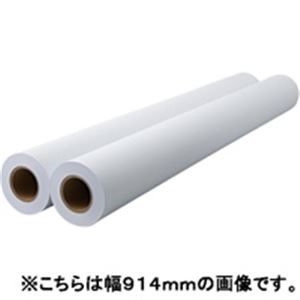 ジョインテックス 再生プロッタ用紙 610*45m 2本 K081J（代引不可）