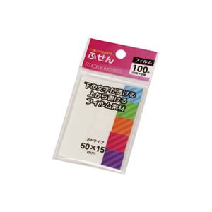 （まとめ買い）スガタ フィルムふせんメッセージ ストライプ P117 20枚×5パッド【×50セット】（代引不可）