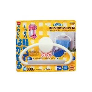 (まとめ買い)ニトムズ キッチン首ふりタオルリングM M2650 【×10セット】(代引不可)