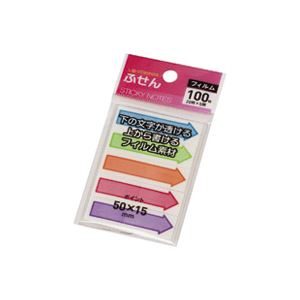 （まとめ買い）スガタ フィルムふせんメッセージ ポイント P121 20枚×5パッド【×50セット】（代引不可）