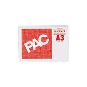 （まとめ買い）西敬 パックケース ファスナー付 CK-A3 A3 【×10セット】（代引不可）