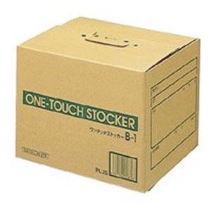 プラス ワンタッチストッカー B1 DN-121 10個（代引不可）の通販は 8,120円