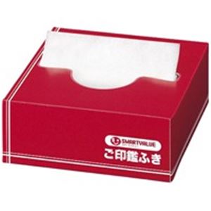 ジョインテックス ご印鑑ふき50箱 B635J-50（代引不可）