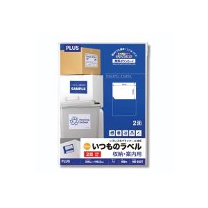 （まとめ買い）足し加える いつもの下げ札 2面粗利益無 100枚 ME-552T 【×2仕かける】（代引不可）