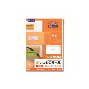 （まとめ買い）プラス いつものラベル 10面 100枚 ME-501T 【×2セット】（代引不可）の通販は 7,738円