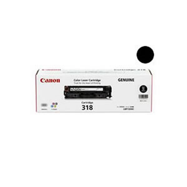 【純正品】 Canon キャノン トナーカートリッジ 【318 BK ブラック】（代引不可）