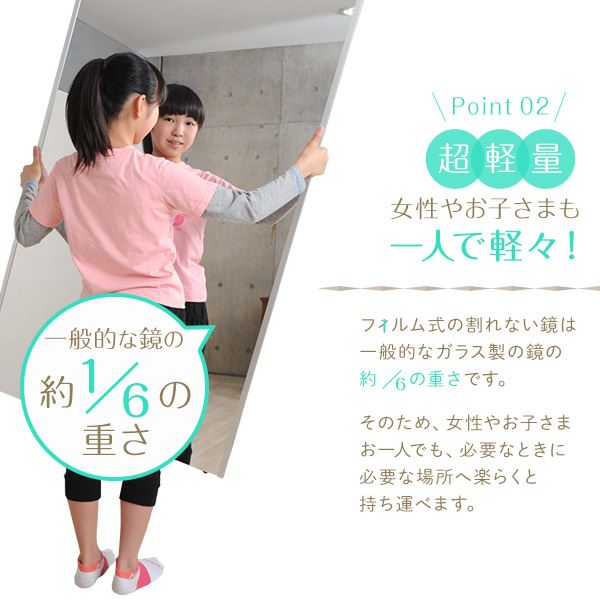 プロ仕様！割れない鏡 【REFEX】リフェクス 姿見 壁掛け対応スタンドミラー W80cm×150cm シャンパンゴールド色 NRM-6／SG 【日本製】（代引不可）_2