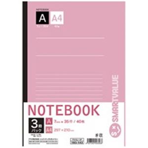 （まとめ買い）ジョインテックス A4ノート 3冊パック A罫 P018J-3P 【×10セット】（代引不可）