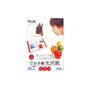 （まとめ買い）足し加える お他愛もない光輝紙 IT-142GE A3 20枚 【×5仕かける】（代引不可）