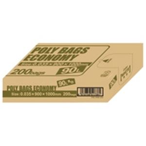 オルディ ポリ袋エコBOX90L乳白半透明PBE-W90-200（代引不可）の通販は