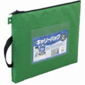 （まとめ買い）ミワックス キャリーバッグ CB-500-G B4 マチ無 緑 【×3セット】（代引不可）の通販は 7,454円