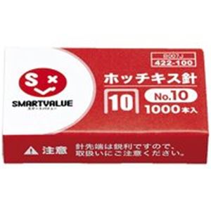 （まとめ買い）ジョインテックス ホッチキス針 10号 1000本*100個 B007J-100 【×2セット】（代引不可）
