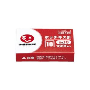 （まとめ買い）ジョインテックス ホッチキス針 10号 1000本*20個 B007J-20 【×10セット】（代引不可）