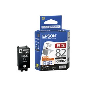 （まとめ買い）エプソン EPSON インクカートリッジICBK82 ブラック 【×3セット】（代引不可）