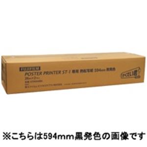 富士フィルム(FUJI) ST-1熱転写紙 白地赤字594X26M2本STR594R（代引不可）