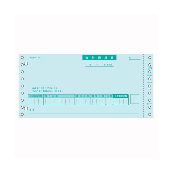 ヒサゴ コンピュータ用帳票 ドットプリンタ用 BP0303 500セット（代引不可）