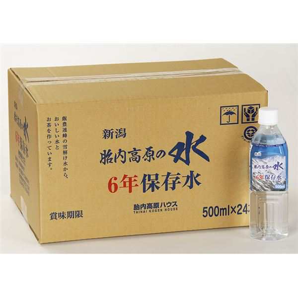 【まとめ買い】胎内高原の6年保存水 備蓄水 500ml×240本(24本×10ケース) 超軟水：硬度14（代引不可）の通販は 18,018円