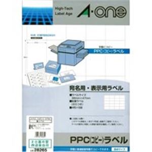 エーワン PPCラベル 28265 B4 20面R 100枚（代引不可） 6,186円