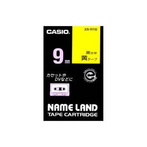 （まとめ買い）カシオ CASIO ラベルテープ XR-9YW 黄に黒文字 9mm 【×5セット】（代引不可）の通販は