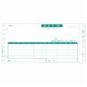 ヒサゴ 納品書 BP01023P 物品受領書／3枚複写 500折（代引不可）